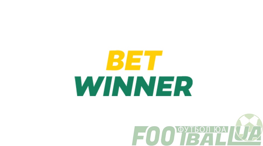 Todo lo que necesitas saber sobre Betwinner Bookmaker 1