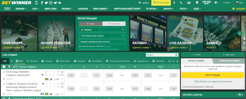 Discover the Excitement of Online Betting with BetWinner Turkish