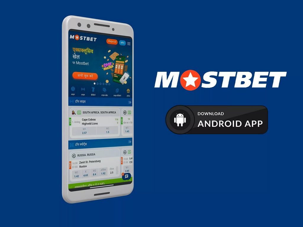 Бізнес ставок і казино в Україні Mostbet.com