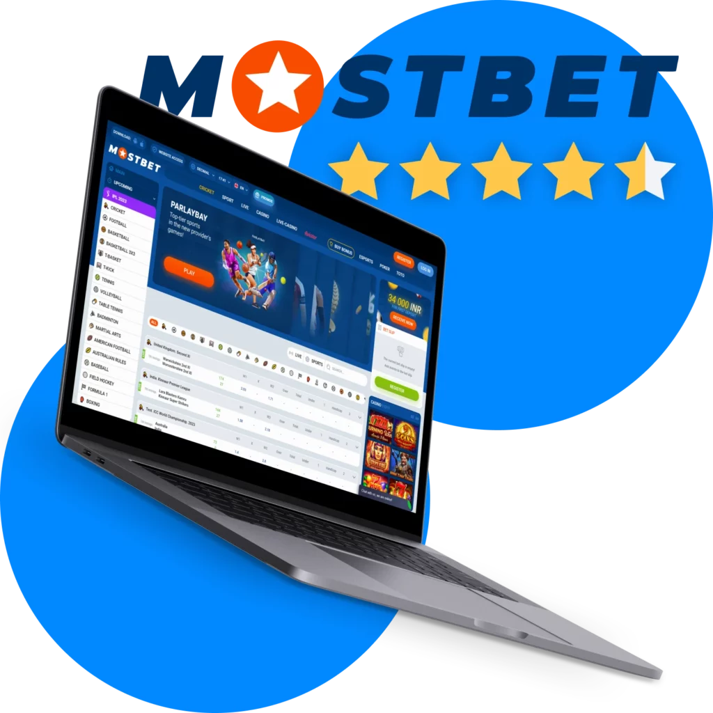 Преимущества использования зеркала Mostbet Преимущества использования зеркала Mostbet