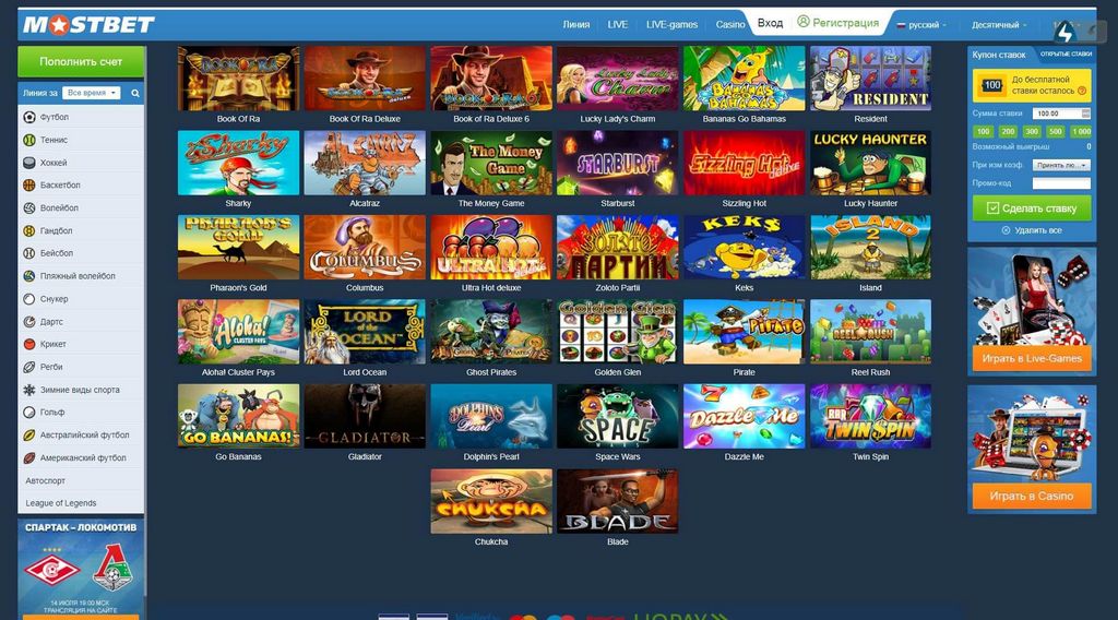 Specifika přihlášení a registrace v mobilní aplikaci Mostbet CZ