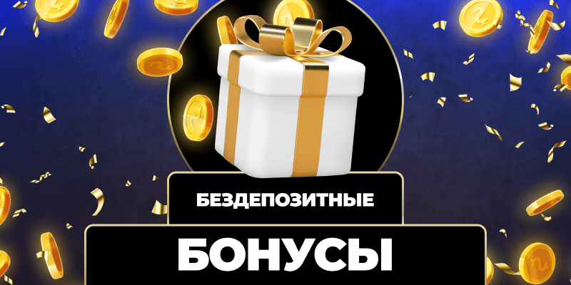 Лучшие стратегии игры в онлайн казино от новичка до профи