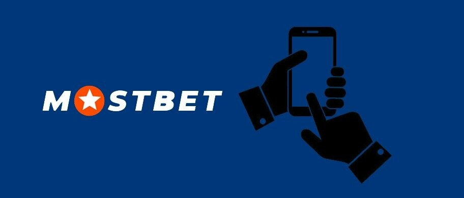 Mostbet Casino A World of Excitement and Opportunity Mostbet Casino A World of Excitement and Opportunity